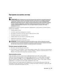 Страница 99