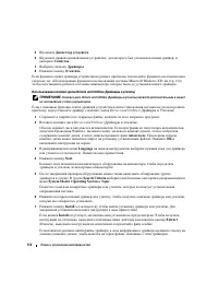 Страница 112