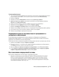 Страница 113
