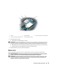 Страница 127