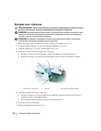 Страница 134