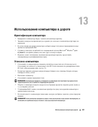 Страница 137