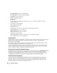 Страница 148