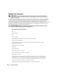 Страница 150