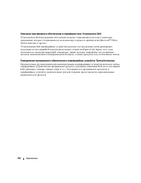 Страница 156
