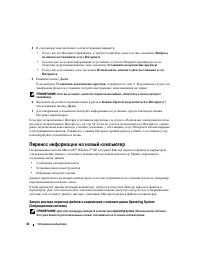 Страница 32
