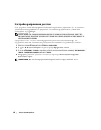 Страница 40