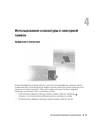 Страница 41