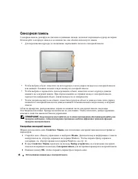 Страница 44