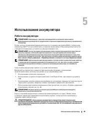 Страница 45