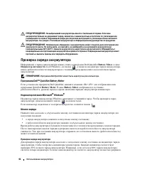 Страница 46