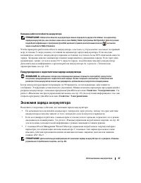 Страница 47