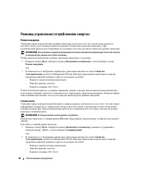 Страница 48
