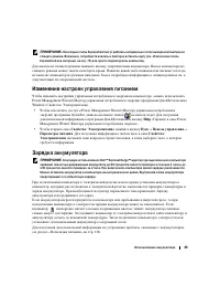 Страница 49