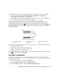 Страница 55