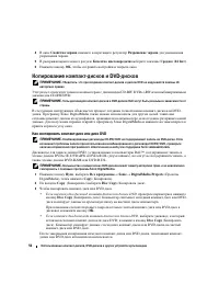 Страница 56