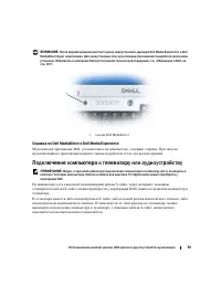 Страница 59