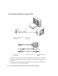 Страница 66