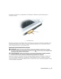 Страница 75
