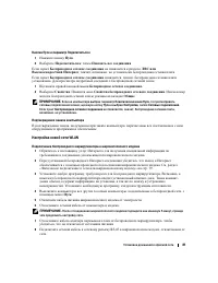 Страница 81