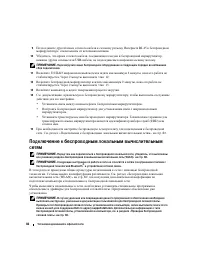 Страница 82