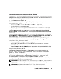 Страница 83