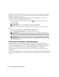 Страница 86