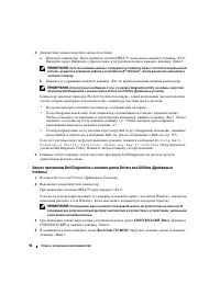 Страница 90