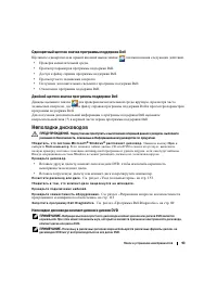 Страница 93