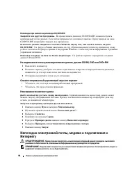 Страница 94