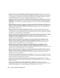 Страница 98