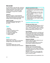 Страница 18
