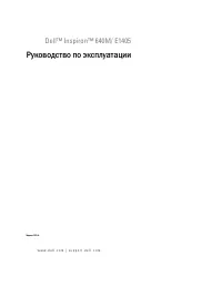 Страница 1