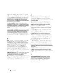 Страница 176