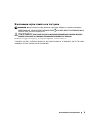 Страница 71