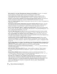 Страница 90