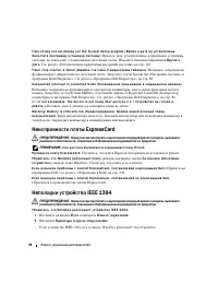 Страница 94