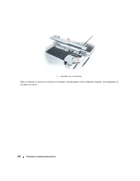 Страница 132