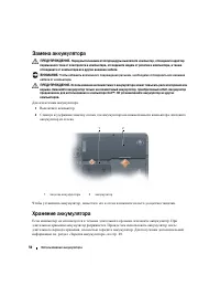 Страница 50