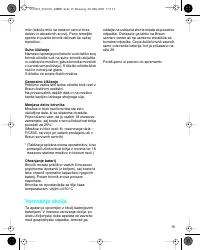 Страница 19