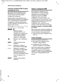 Страница 31