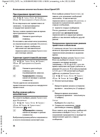 Страница 39