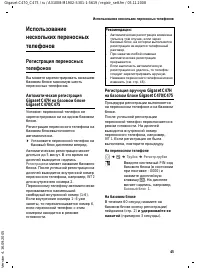 Страница 46
