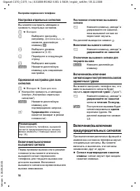 Страница 55