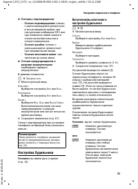 Страница 56