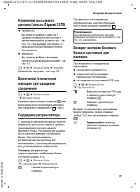 Страница 58