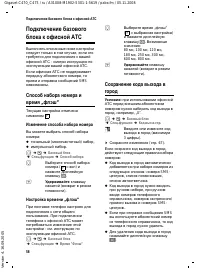 Страница 59