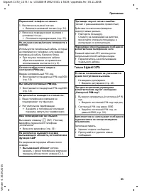 Страница 62