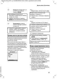 Страница 68