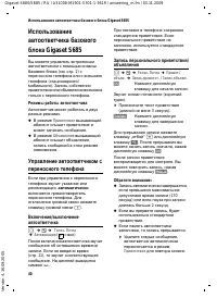 Страница 41